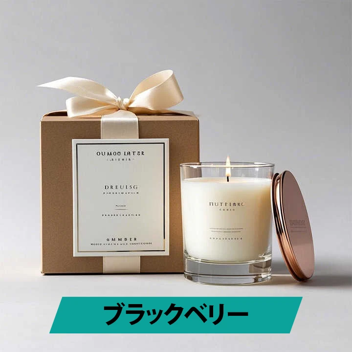 OUMOO LATER ソイキャンドルジャー ブラックベリー
